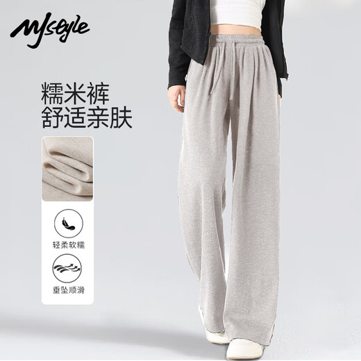 MJ STYLE糯米裤子女2025年秋季新款软糯垂感慵懒风小个子休闲百搭直筒长裤