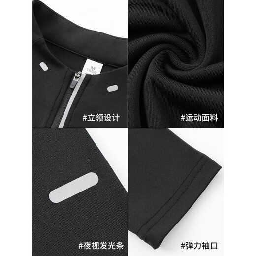 Bmai fitness clothes men's spring and autumn quick-drying long-sleeved running sports cycling clothes training stand-up collar half-zip sweatshirt shadow black S 80-100Jin Jin equals 0.5 kg