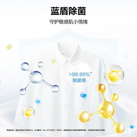Haier's 26-year-old new product 58E 11kg ultra-thin drum washing machine with fully automatic variable frequency belt drying and washing and drying in one flagship store genuine first-class energy consumption state subsidy 11kg washing and drying + 1.2 wash + down blanket + air wash + double drying tunnel