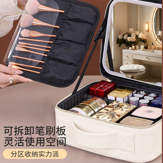 Bai Qixin makeup bag with mirror with LED light makeup artist tool box portable multi-functional large capacity makeup box storage box off-white makeup bag with LED mirror