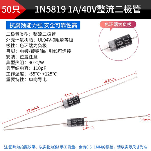 ZAVE rectifier diode plug-in 1N5819 1A/40V rectifier diode (50 pieces)