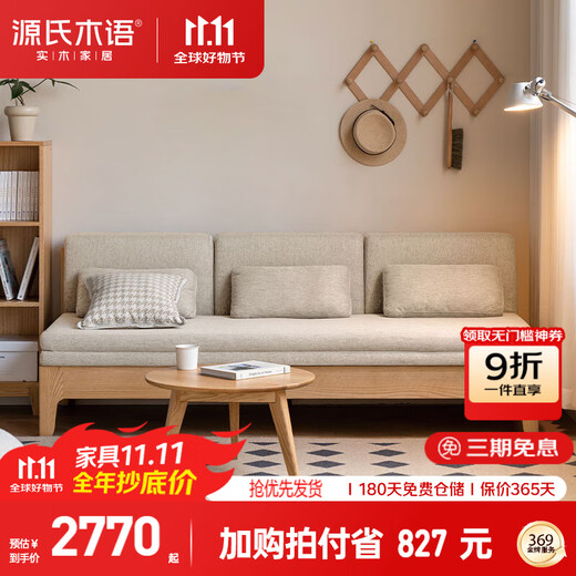 Genji Muyu Solid Wood Foldable Sofa Bed Small Apartment Simple Modern Log Color Sofa Coconut Brown Cushion - Fabric Gravel White