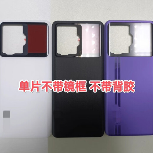 Realme realme realme GTNEO5 glass back cover gtneo5 back cover back case mobile phone battery cover shell white glass back cover with framed lens