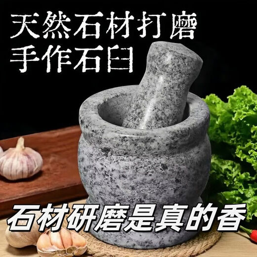 Zishi stone garlic mortar, garlic masher, garlic masher, household grinding bowl, stone mortar, garlic mortar, grinding medicinal materials, smashing garlic jar, 11cm polished stone mortar jar + stone hammer + anti-splash cover