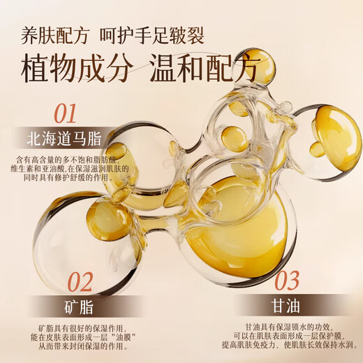 Qingzitang horse oil anti-cracking cream for cracked hands and feet horse oil cream for cracked feet and heels moisturizing moisturizing cream 35g