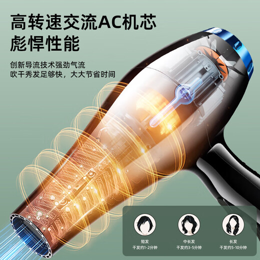 Hair dryer for home use high power 2200W hot and cold air professional hair salon level barber shop constant temperature hair dryer high wind speed drying professional model upgraded model high power recommended - 2200W black 9200