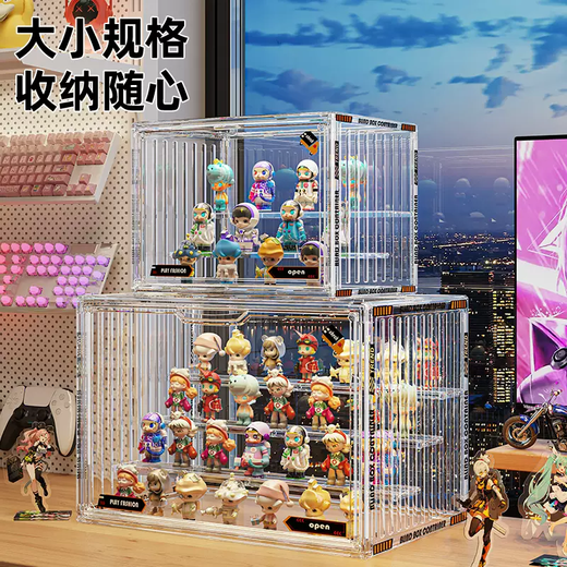 Yusenyi Blind Box Storage Display Rack Transparent Dustproof Acrylic Bubble Mart Display Box Building Blocks Figure Model Display Cabinet Transparent Large (Magnetic Opening and Closing Removable Steps with Stickers)