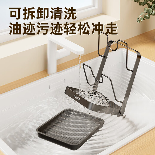 Ecoco pot cover rack punch-free countertop household vertical sitting detachable kitchen multi-functional storage rack E25174