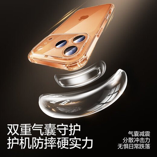 闪魔【自带AI拍摄按键】适用苹果17ProMax手机壳 iPhone17ProMax气囊防摔保护套镜头全包透明抗黄软壳