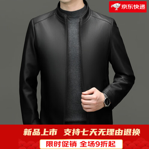 Lilang Autumn and Winter Men's Leather Jacket Fashionable Brand Stand Collar Dad Casual Jacket Simple Handsome Leather Jacket Men's Thin Black M 170