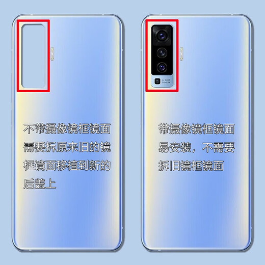 Original suitable for vivo x50 glass back cover X50Pro back case mobile phone battery cover shell back cover replacement and repair