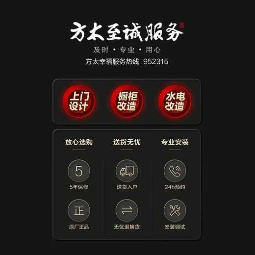 FOTILE counters have the same model 03-W5 17 sets of fully automatic household dishwashers, washing, draining, drying and erasing all-in-one machine high-energy bubble washing 100 sterilization double circulation drying technology 03-W5 17 sets of built-in dishwashers