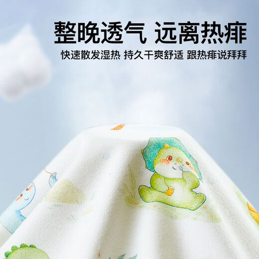 其他家隔尿垫婴儿防水可洗纯棉透气儿童宝宝尿布台专用隔夜垫子四季通用 经典纯棉款-动物王国 -隔尿隔便/干爽护臀 60x90cm