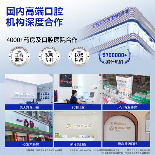 Hao Chi Shu interdental brush, orthodontic brace gap cleaning, periodontal tartar, stains and black spots cleaning, ultra-fine 0.4mmL type, 20 pieces