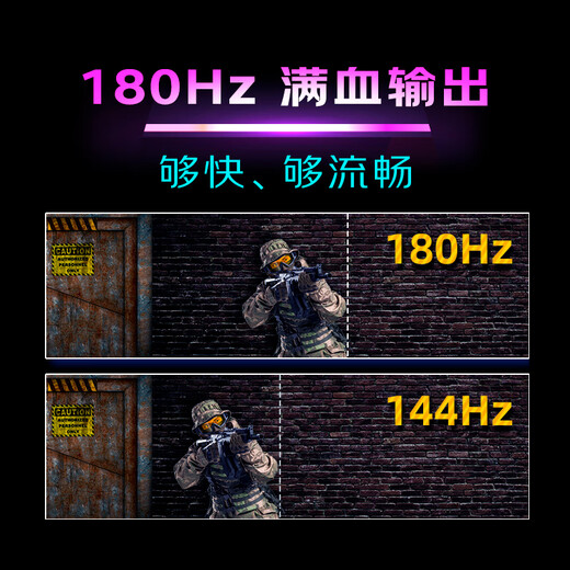 优派27英寸 2K高清 原生180Hz超频185Hz FastIPS 电竞显示器 1ms硬件低蓝光满血小金刚显示屏VX2758-2K