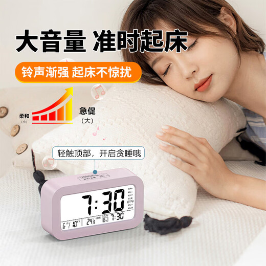 Xiaomi Starlight Multi-Function Electronic Alarm Clock is a special wake-up artifact for students. Alarm clock for students and children is a must-have for the start of school. Classic Model - Multi-Function Alarm Clock - White Battery Model + Free Battery