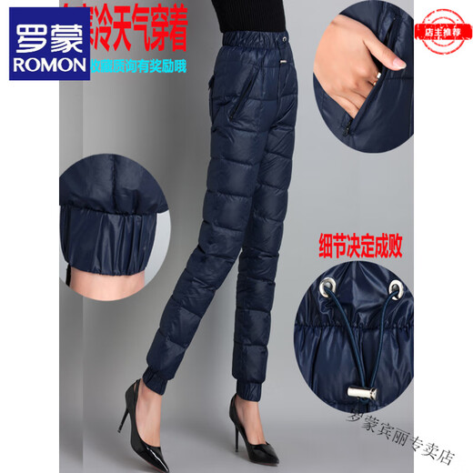 ROMON extra large size down pants for women 200Jin Jin is equal to 0.5kg, high waisted and thickened white duck down for middle-aged and elderly people to add weight and increase minus 40, black XL