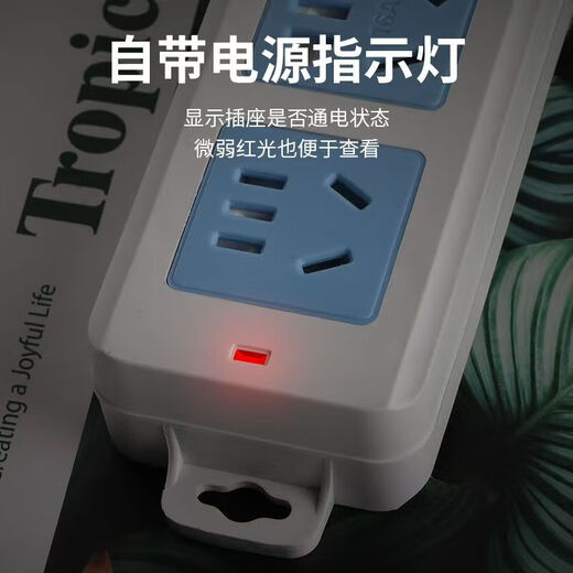 JD Logistics High-power 16A air-conditioning special socket induction cooker heater water heater plug-in board wireless plug-in strip 5-hole wireless model high power-without switch model