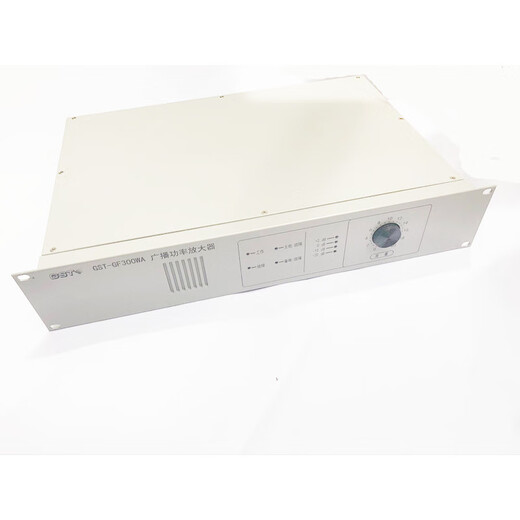 Gulf 300W new and old power amplifier/GST-GF300WA/150WA/500WA/500W broadcast power amplifier GST-GF150W (old model)