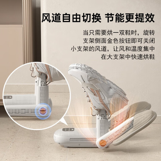 Xiaomi Youpin Ecological Chain Same Style 2025 New Smart Shoe Drying Deodorizing Shoe Dryer Machine Baking Shoe Device Ordinary Model High Temperature Drying Constant Temperature