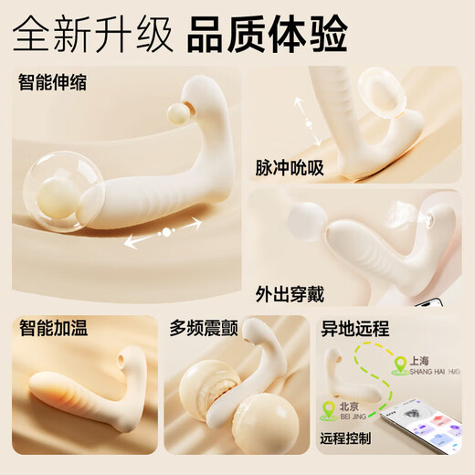 Jiyu vibrator remote remote mobile phone control for outdoor wear remote control wireless women's special high-end screaming urine spray vibrating model female self-defense small toys biological decompression underwear massager for adults to play girls adult sexual intercourse sex toy vagina pleasure device couple bed love tool