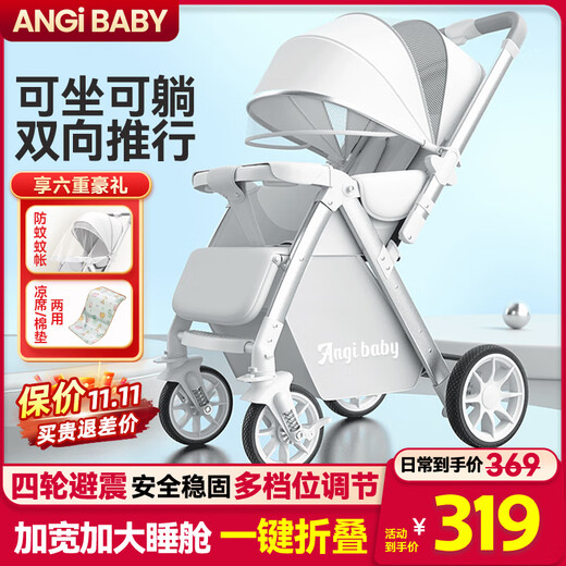 ANGI BABY stroller, high view, can sit and lie down, lightweight folding two-way push stroller, baby stroller, silver gray, can sit and lie down + four-wheel shock absorber, stroller can sit and lie down, one-button closing, four-wheel shock absorber