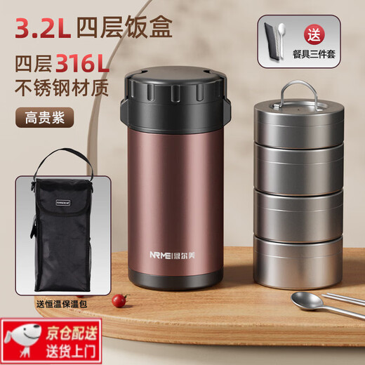 NRMEi 24H long-lasting thermal insulation lunch box bucket 316 stainless steel large capacity multi-layer portable pot for students and office workers 3200ml 1 bucket 4 boxes + 316L material + free tableware, dark red