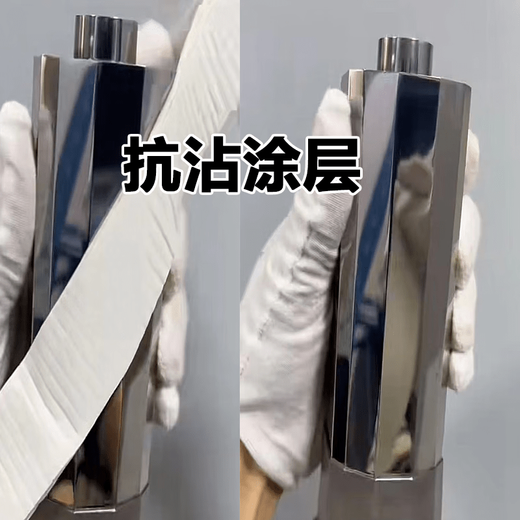 Anti-stick metal mold nano-anti-stick coating alloy non-stick high temperature stripping die coating liquid wear-resistant coating 100g (free spray bottle) 0-1L