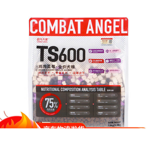 Battle Angel COMBAT ANGEL Chicken Blueberry Hypoallergenic Dog Food French Bulldog Corgi Shiba Inu Natural Food TS600 Chicken Blueberry 1.5kg 0lb Official