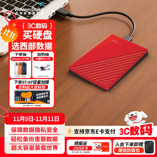 Western Digital (WD) Mobile Hard Drive USB3.0 My Passport Series 2.5-inch Mechanical Hard Drive Mobile Phone Laptop External External Storage Office Home Storage China Red (Hardware Encryption) 2TB