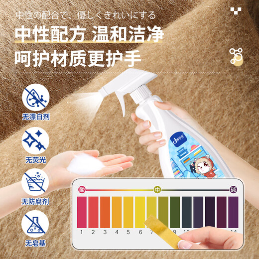 DUKEQIN wool coat dry cleaning agent fur and fur all-in-one cashmere mink sweater cleaning agent spray 500ml