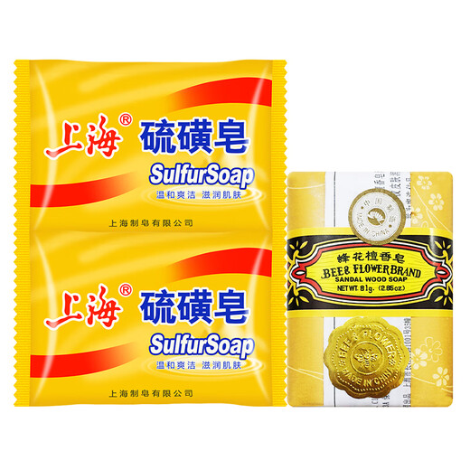 Shanghai Sulfur Soap Soap Bee Flower Sandalwood Fragrance Soap 3 Mixed Pack (Sulfur Soap 85g*2+ Sandalwood Soap 81g*1)