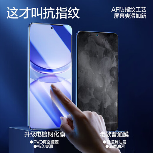 Flash Magic Flash Magic is suitable for Huawei nova12 tempered film vitality version mobile phone film full screen coverage explosion-proof protection full coverage explosion-proof 1 piece nova12