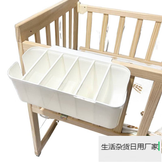 OUOETY baby bedside hanging basket diaper storage bag with 5 adjustable partitions, white