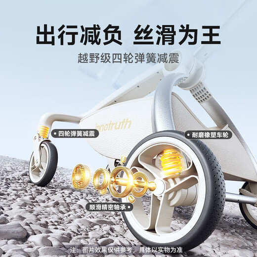 InnoTruth stroller, a baby stroller that can sit and lie down with one click, foldable stroller with high view for 0-3 years old, newborn spine protector-Milka, free mosquito net