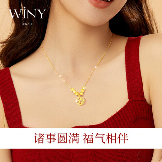 Only (Winy) Fu brand pendant sterling silver necklace women's birthday gift women's pendant for girlfriend and wife silver jewelry