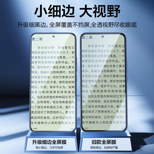 Flash Magic Flash Magic is suitable for Huawei nova12 tempered film vitality version mobile phone film full screen coverage explosion-proof protection full coverage explosion-proof 1 piece nova12