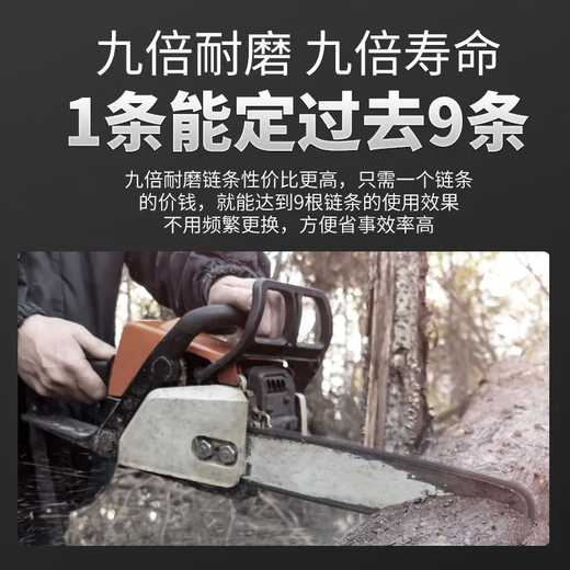 German imported chain saw chain 12/14/16/18/20 inch right angle blade logging saw electric chain saw alloy chain imported right angle 14 inch 26 knife 52 sections