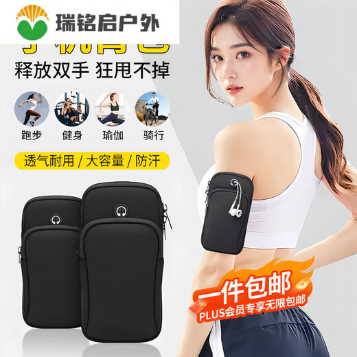 ZKHE running mobile phone arm bag outdoor sports running fitness mountain climbing and cycling equipment black arm bag available within 7 inches black arm bag available within 7 inches