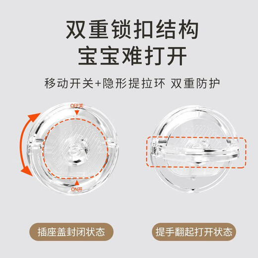 JCZS German brand children's anti-shock socket protective cover baby plug jack safety plug plug switch electric German quality 12-pack transparent upgraded PC flame retardant high temperature resistance safer rotation