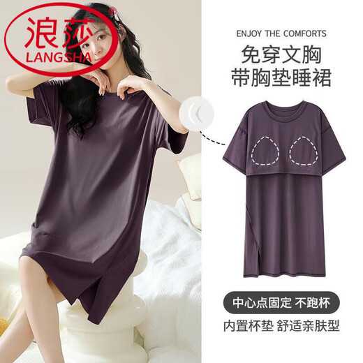 Langsha Women's Summer Modal Short Sleeve Mid-Length Internet Celebrity Style Large Size Summer Striped Ice Silk Pajamas for Women A-11762 Modal Women's Nightgown with Breast Pads 2XL