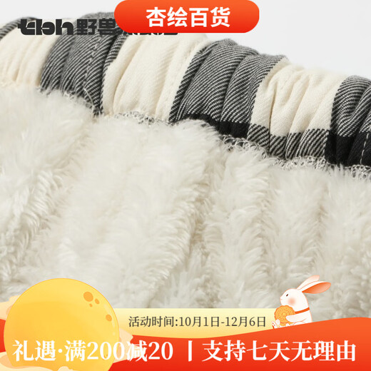 Brutalist Home Furnishing Panda Bang Bang Thickened Cotton Home Clothes Set Can Be Weared as Couple Pajamas for Winter Panda Thickened Quilted Cotton Home Clothes Set Milk White XS XS