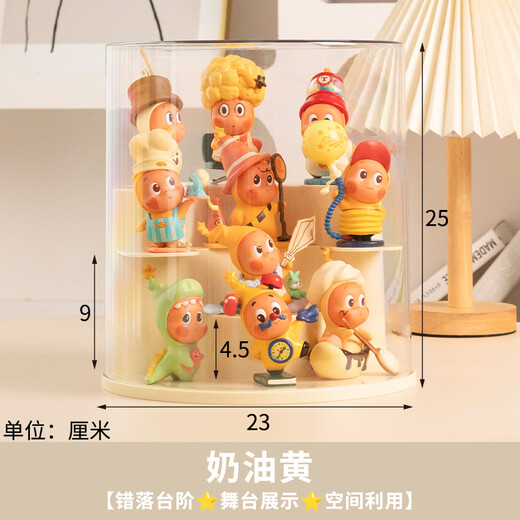 JOKOOAN blind box display box suitable for Bubble Mart end box figure series storage box transparent fashion model step cabinet cream yellow staggered steps stage display space utilization