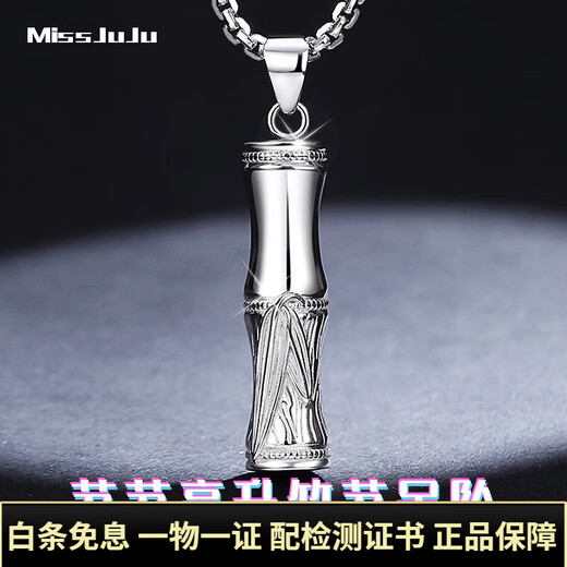 Miss JuJupt950 platinum bamboo pendant for men, platinum fortune pendant, round pendant + with platinum rope chain (total weight 42-44g)