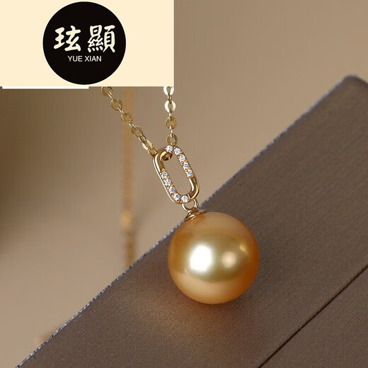 Xuanxian Diamond South Sea Gold Bead Pendant Young and Fashionable Round Seawater Pearl Pendant Single Piece for Your Girlfriend 10-11mm Exquisite and Small