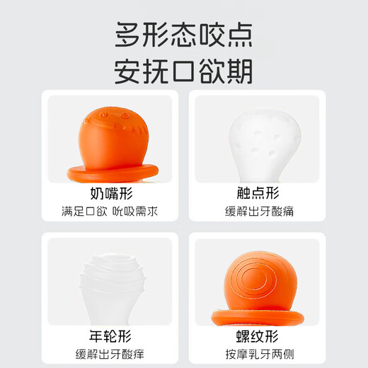 Dr. Ma baby teether small month old molar glue stick soothing gel silicone toy anti-eating hand and tooth chewing glue rabbit orange