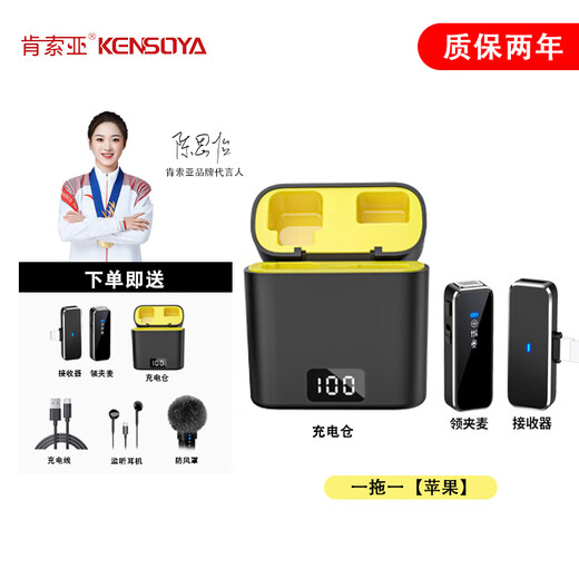 Kensoya M3 Wireless Lavalier Microphone Live Broadcast Special Radio Noise Reduction Headset Interview Anchor Recording Mobile Phone Computer Camera Video Recording Lavalier Pickup Karaoke Reverb Microphone Lightning Version Apple 14 and Below Series One-to-One