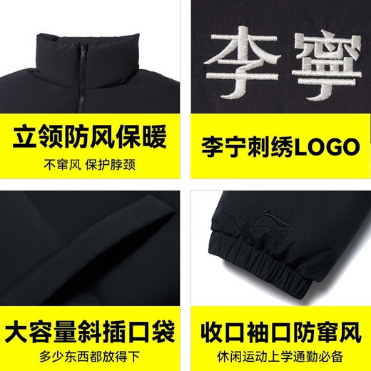 李宁羽绒服男女同款火锅加厚保暖宽松立领鸭绒短款防风面包服外套