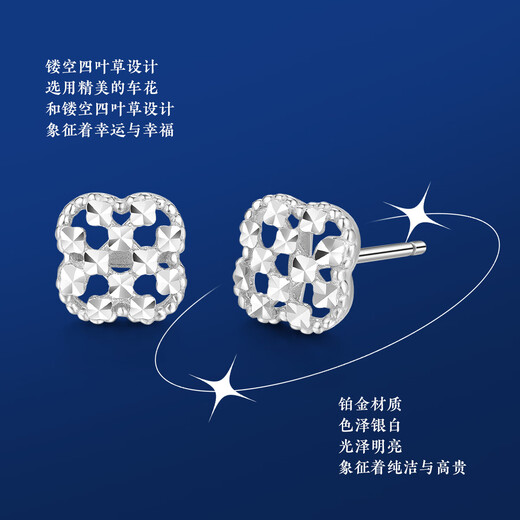 Wanfulong genuine PT950 platinum earrings for ear piercing, platinum sparkling light luxury high-end earrings for girlfriend and wife, PT950 platinum, one item, one certificate (free silicone ear plugs) 1.46g