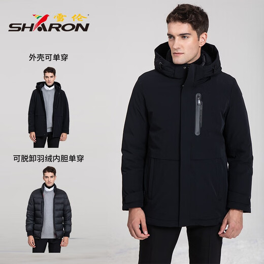 雪伦鹅绒羽绒服男中长款秋冬可脱卸内胆商务休闲 12610 珍珠灰 M